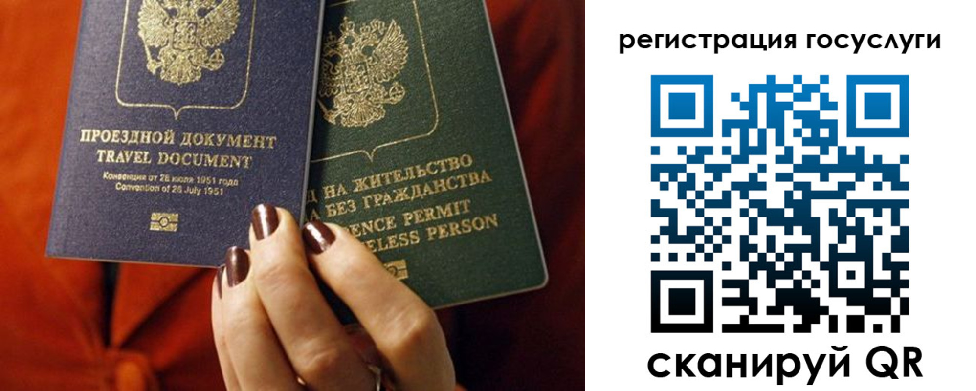 временная регистрация недорого в Шумерле